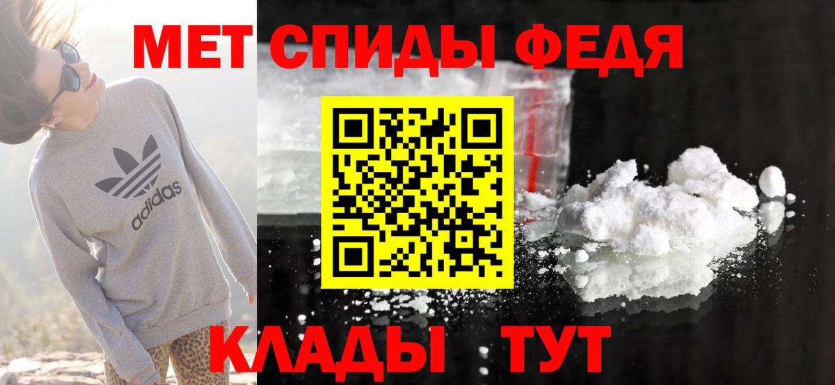 АМФЕТАМИН Розовый Волжский