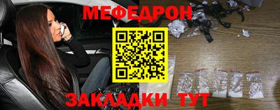 СК Ефремов