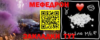 гашиш Железноводск