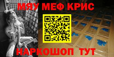 гашиш Железноводск