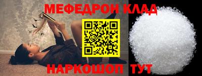 СК Ефремов