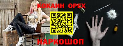 дживик Железногорск