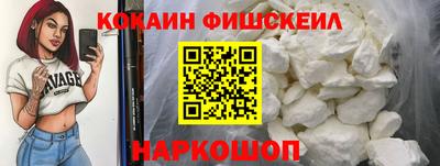 гашиш Железноводск