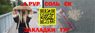 СК Ефремов