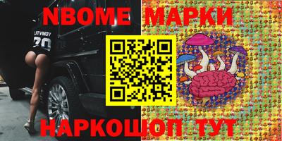 гашиш Железноводск