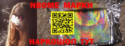 гашиш Железноводск