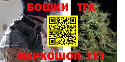 гашиш Железноводск