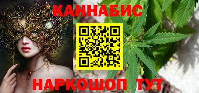 гашиш Железноводск