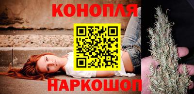 гашиш Железноводск