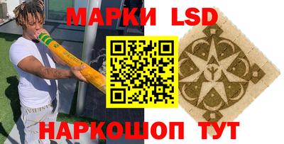 гашиш Железноводск