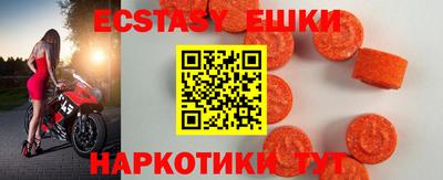 гашиш Железноводск