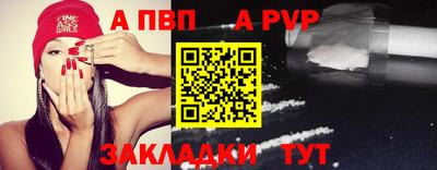 гашиш Железноводск