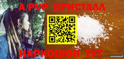 дживик Железногорск