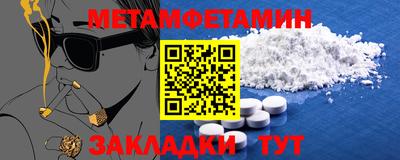 гашиш Железноводск