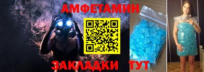 гашиш Железноводск