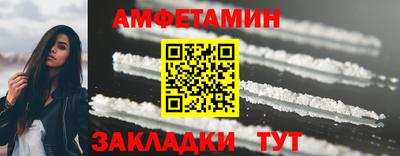 гашиш Железноводск