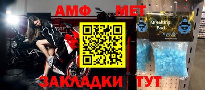 гашиш Железноводск