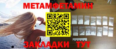 гашиш Железноводск