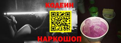 гашиш Железноводск