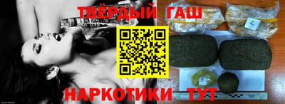 гашиш Железноводск