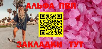 дживик Железногорск