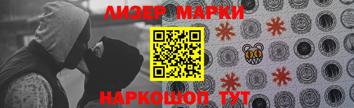 ЛСД экстази ecstasy  LSD-25 экстази  Вход с VPN  Волжский  Лсд 25 экстази ecstasy 