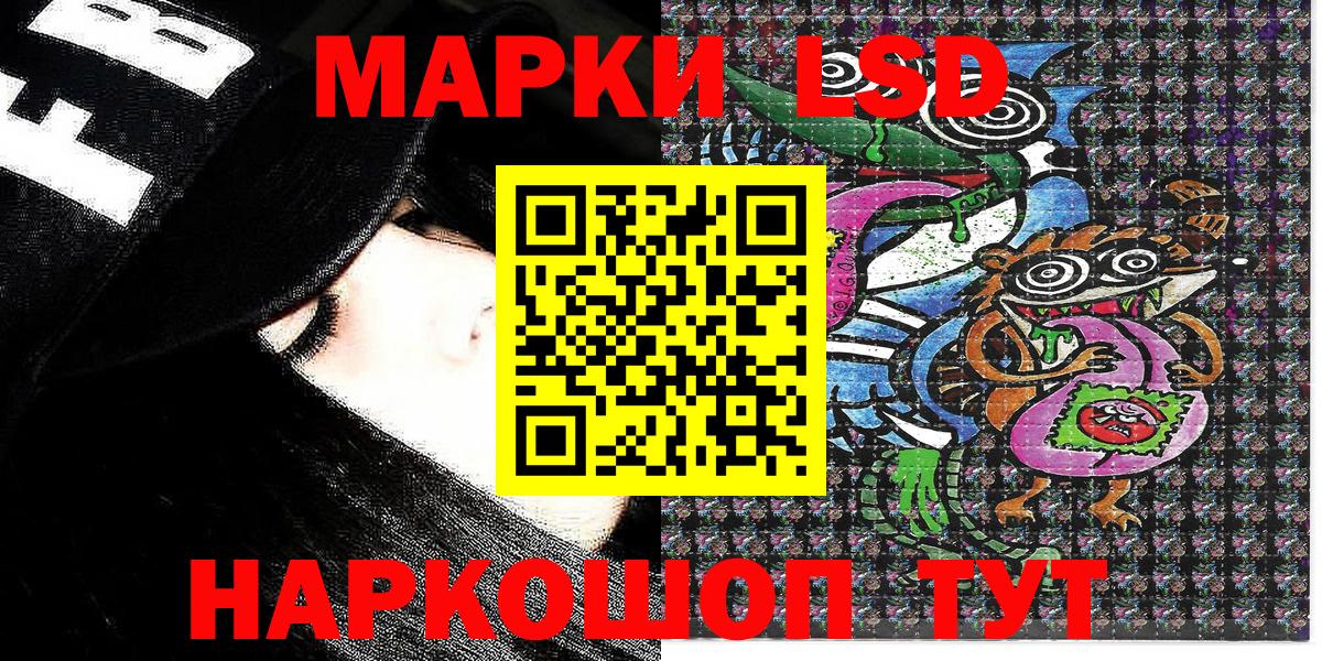Волжский  Марки NBOMe  Вход с VPN  Марки N-bome 1,5мг 