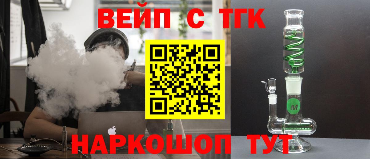 ТГК Wax Волжский