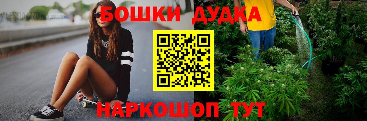Конопля VHQ  Конопля White Widow  Вход с VPN  Волжский  Бошки марихуана индика 